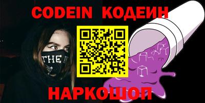 хмурый Балаково