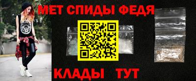 мескалин Балашиха