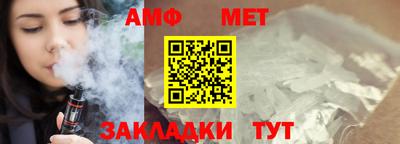 хмурый Балаково