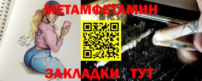 мескалин Балашиха