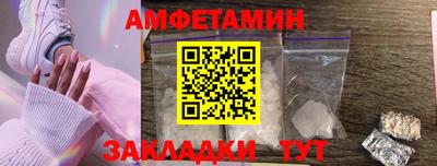 мескалин Балашиха