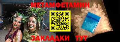 мескалин Балашиха