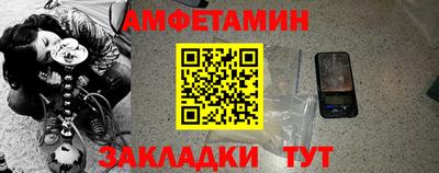 хмурый Балаково