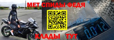 мескалин Балашиха