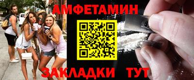 стафф Балахна
