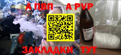 мескалин Балашиха