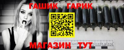 стафф Балахна