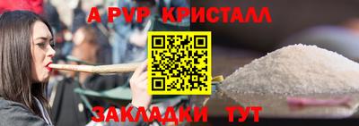 хмурый Балаково