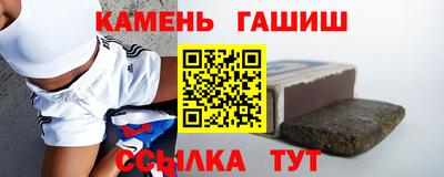 герыч Азнакаево