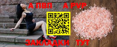 герыч Азнакаево