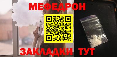хмурый Балаково