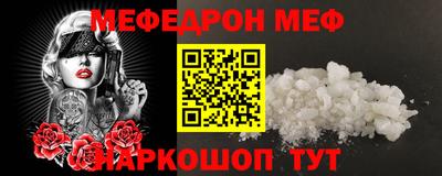 хмурый Балаково