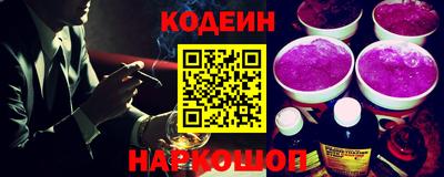 мескалин Балашиха