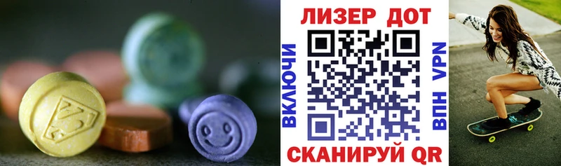 Лсд 25 экстази ecstasy  Кимры 