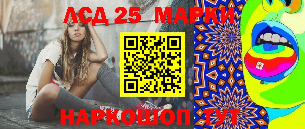 мега ТОР  Лсд 25 экстази  Кимры  ЛСД экстази ecstasy  Вход с VPN  ЛСД экстази кислота 