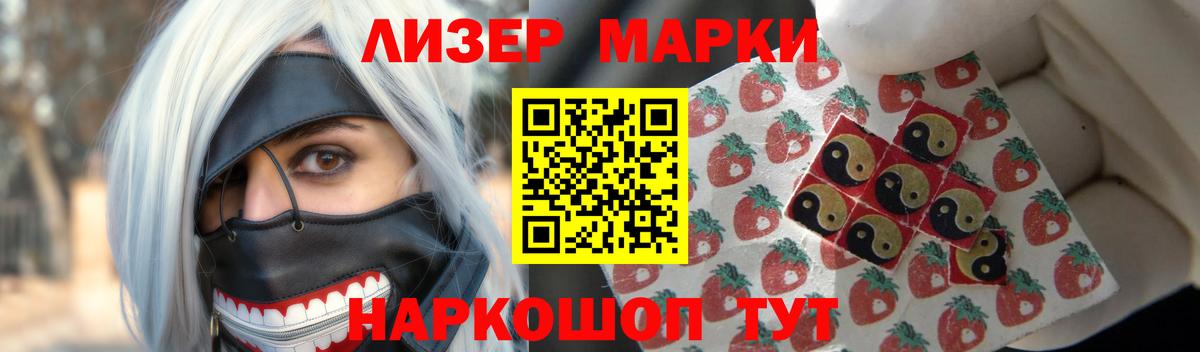 LSD-25 экстази кислота  Лсд 25 экстази  Кимры 