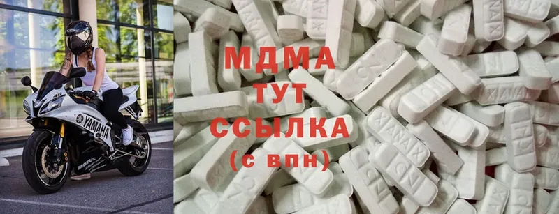 MDMA crystal  Кимры 