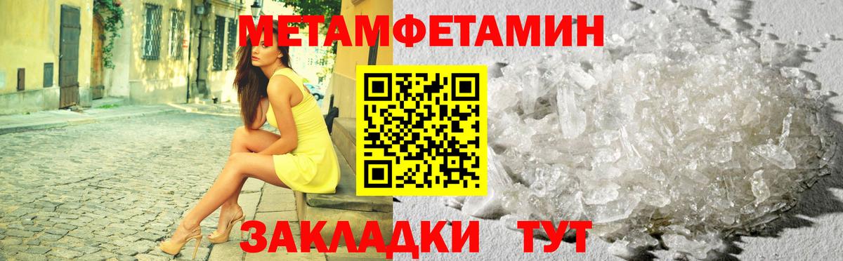 Метамфетамин Декстрометамфетамин 99.9% Кимры
