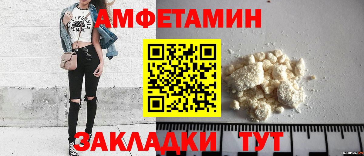 Первитин винт  Кимры 