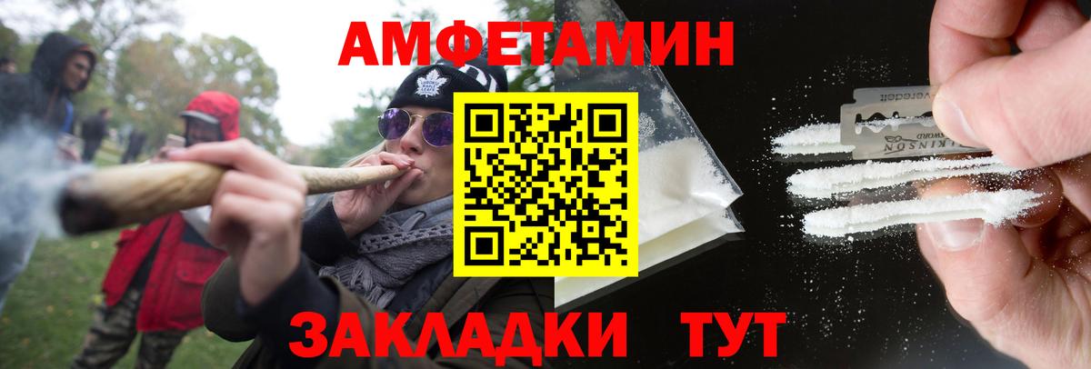 МЕТАМФЕТАМИН  МЕТАМФЕТАМИН мет  Вход с VPN  Кимры 