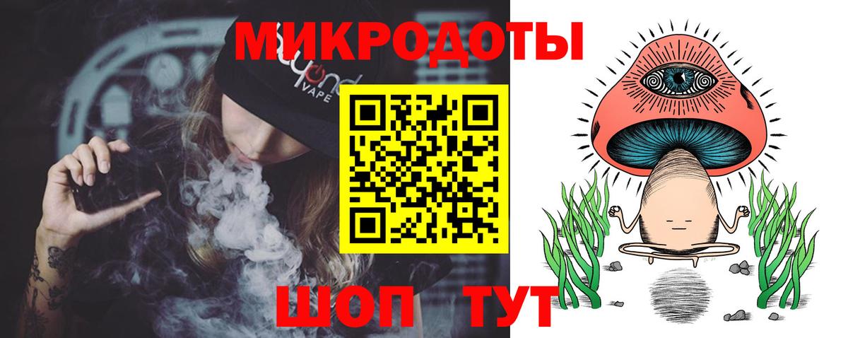 Псилоцибиновые грибы MAGIC MUSHROOMS Кимры