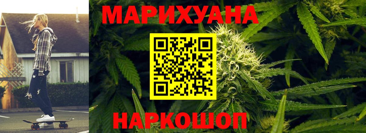 Канабис OG Kush Кимры
