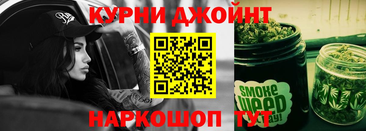 Конопля гибрид  Каннабис марихуана  Вход с VPN  Бошки марихуана SATIVA & INDICA  Бошки марихуана AK-47  Кимры 